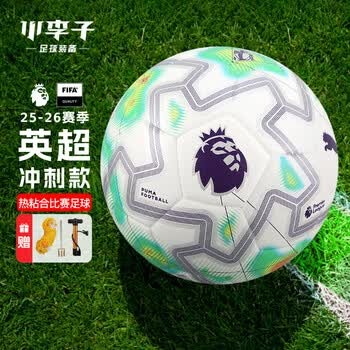 英超最贵11人阵容揭秘 哈兰德领衔阿森纳五将入选