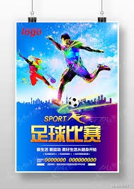 勒芒重返法甲德约科维奇库尔图瓦发来贺电