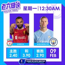 前加纳主帅阿多加盟2026世界杯技术研究组